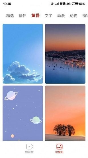 好看相機app v5.157 安卓版 0