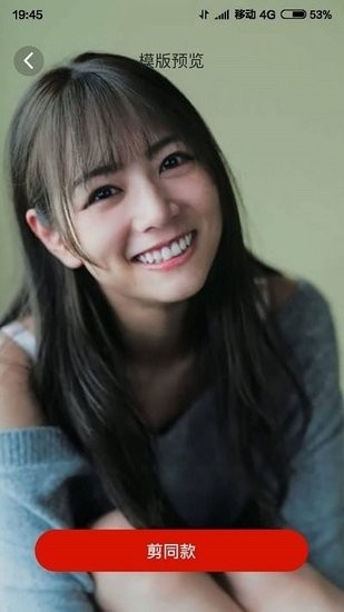 好看相機app v5.157 安卓版 2