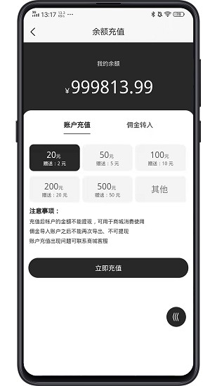 使徒家居官方商城2