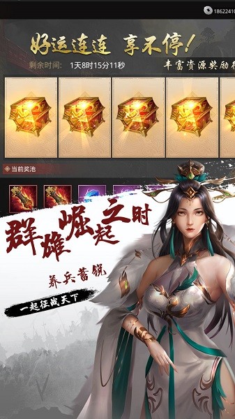 指尖決斗家果盤版客戶端 v1.0.0 安卓版 3