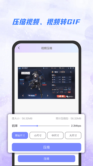 一秒去水印大師app v1.0.0 安卓版 1