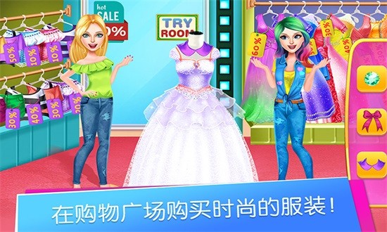 托卡生活購物廣場 v1.6 安卓版 2