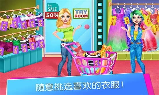 托卡生活購物廣場游戲下載