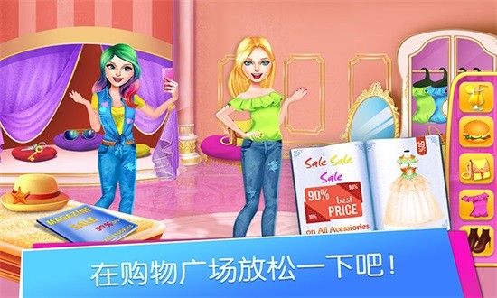 托卡生活購物廣場 v1.6 安卓版 3