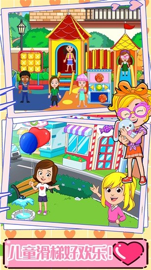 托卡世界購物中心 v1.5 安卓版 0