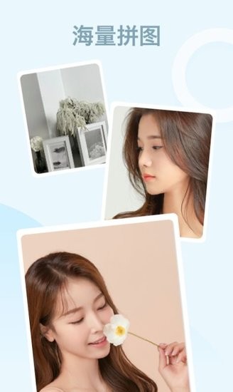 炫彩相機(jī)app v1.0.5 安卓版 0