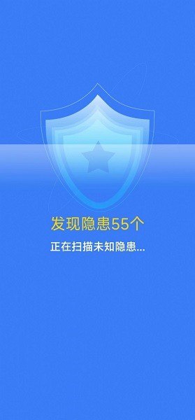 喜愛清理app v3.0.0 安卓版 1