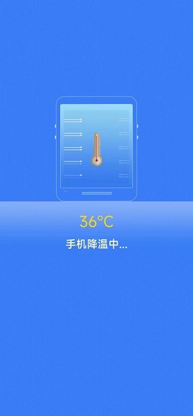 喜愛清理app v3.0.0 安卓版 0