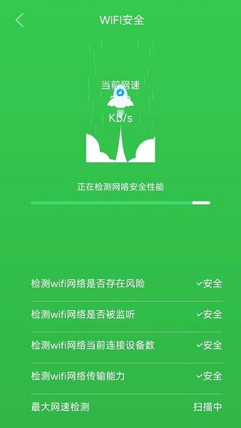 順心清理工具 v1.0.0 安卓版 0