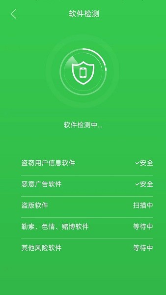 順心清理工具 v1.0.0 安卓版 2