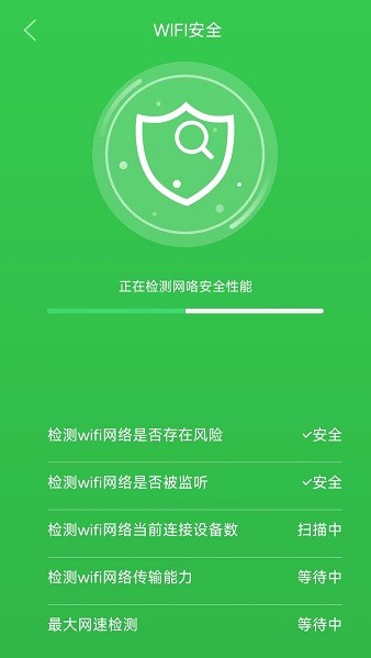順心清理app