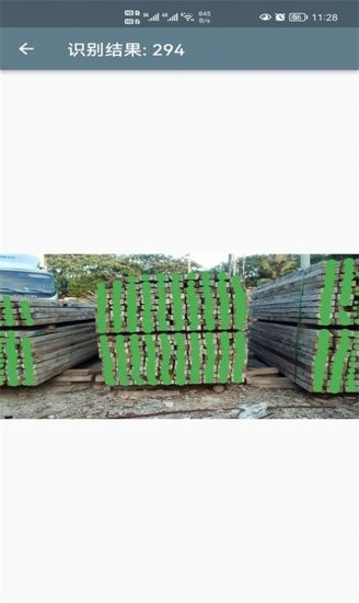 數(shù)方木的軟件 v1.0.0 安卓版 1