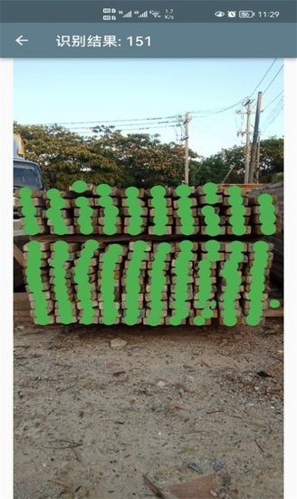 數(shù)方木根數(shù)神器