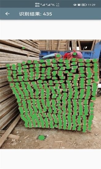 數(shù)方木的軟件 v1.0.0 安卓版 3