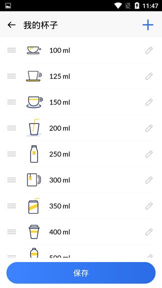 寶寶喝水提醒 v1.0.3 安卓版 2