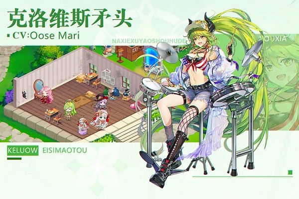 那些需要守護(hù)的九游版 v1.0.11 安卓版 0