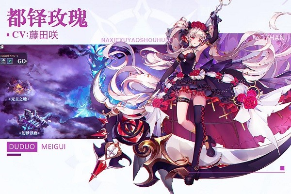 那些需要守護(hù)的九游版 v1.0.11 安卓版 2