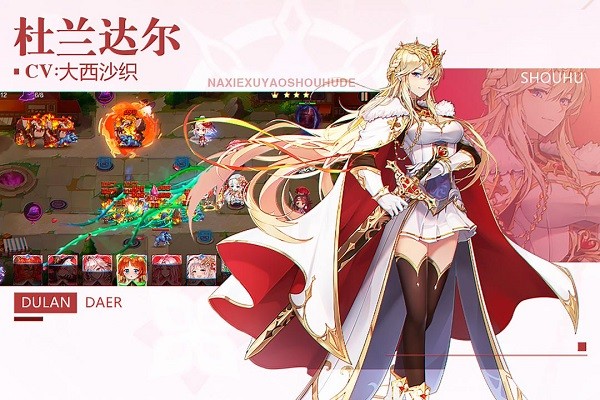 那些需要守護(hù)的九游版 v1.0.11 安卓版 1