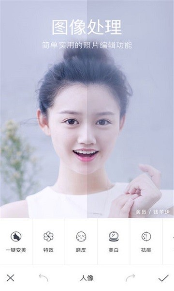 全能濾鏡相機(jī)軟件 v6.2 安卓版 2