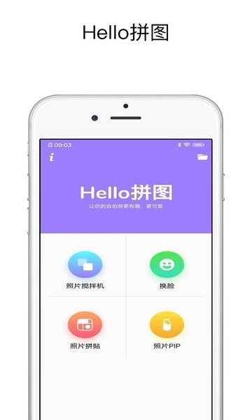 ps修圖寶app v1.0.8 安卓版 0