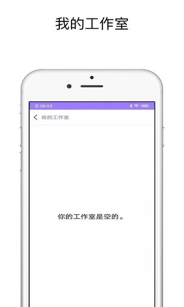 ps修圖寶app v1.0.8 安卓版 3