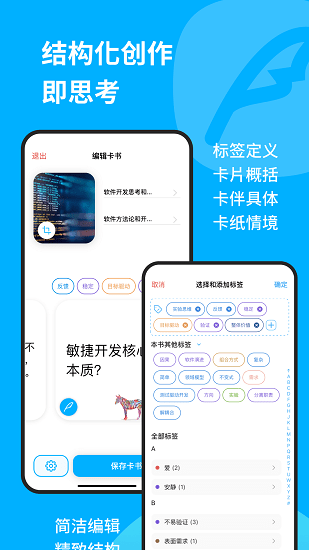 卡書官方版下載