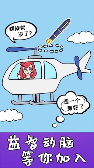 趣味繪畫游戲最新版下載