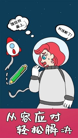 趣味繪畫手游 v1.1.0422 安卓版 2