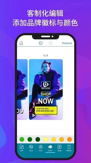 AdDirector最新版 v1.6.0 官方版 0