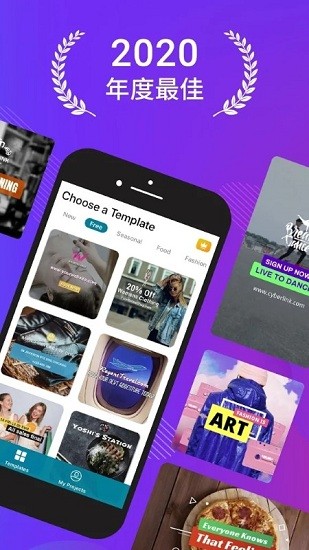 AdDirector最新版下載