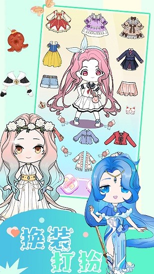 櫻花魔法公主換裝手游 v1.0 安卓版 0