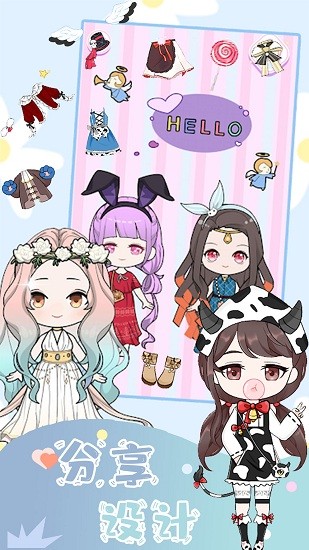 櫻花魔法公主換裝手游 v1.0 安卓版 1