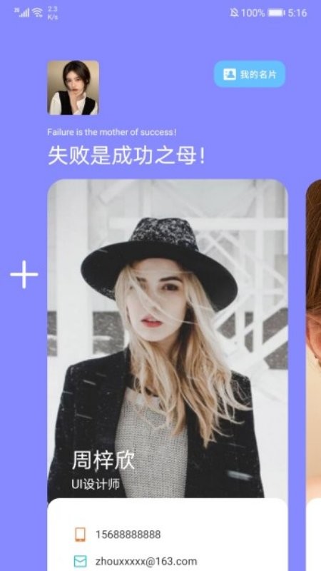 皓名設(shè)計(jì)軟件 v1.4 安卓版 1