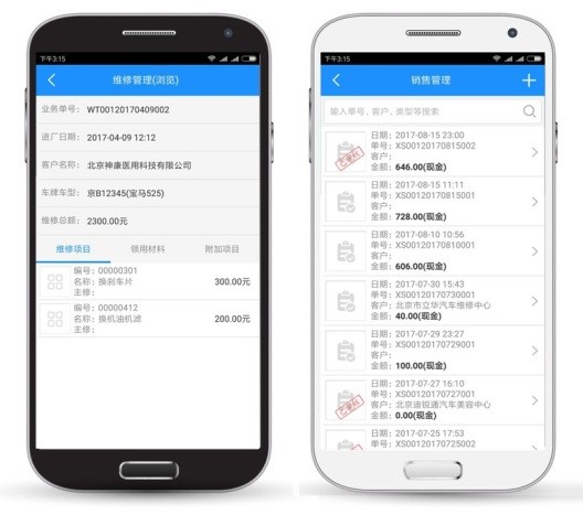 三創(chuàng)軟件app v4.9.0 官方安卓版 0