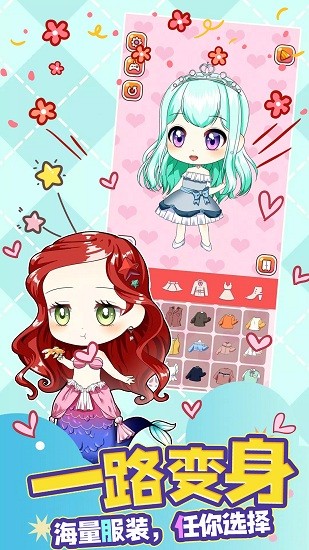 甜心公主我最美游戲 v 1.0  安卓版 0