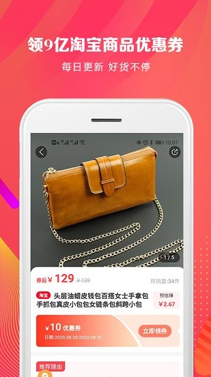花香日記 v4.5.5 安卓版 0