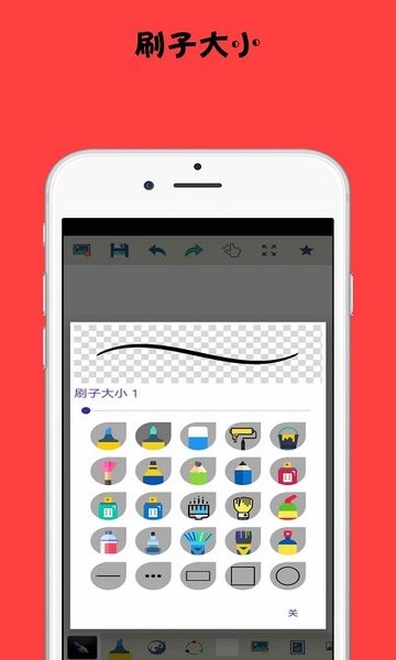 med繪圖軟件最新版 v2.1.6 安卓版 1
