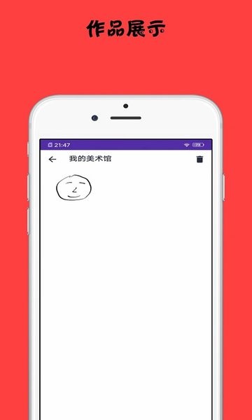 med繪圖軟件最新版 v2.1.6 安卓版 3