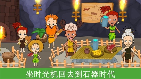 米加小鎮(zhèn)旅行世界 米加小鎮(zhèn)旅行世界游戲下載