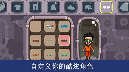 米加小鎮(zhèn)旅行世界 v1.3.1 安卓版 2