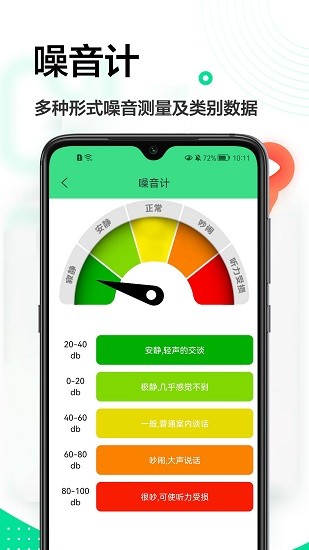 ar量尺寸最新版下載