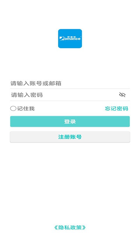 羅曼斯之家 v2.0 最新版 3
