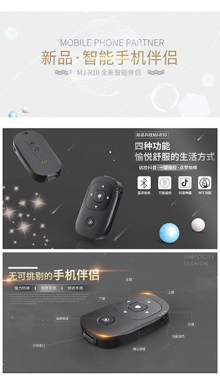 敏捷物聯(lián) v1.0.9 最新版 0