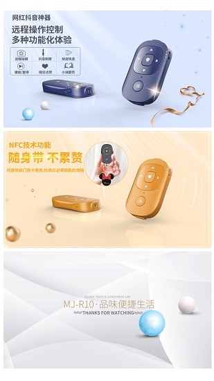 敏捷物聯(lián) v1.0.9 最新版 1