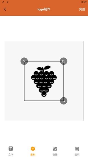 更改手機圖標最新版 v1.1 安卓版 1