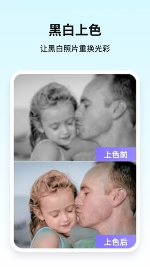 牛學(xué)長(zhǎng)圖片修復(fù)工具 v1.1.6 安卓版 0