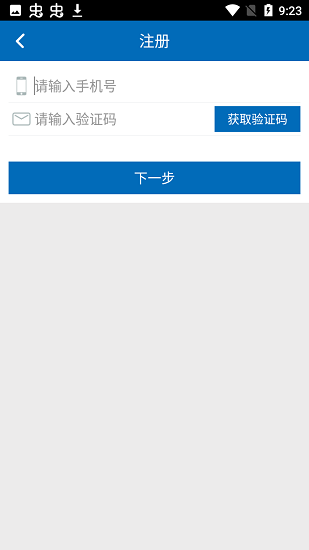 河南手機信訪app下載
