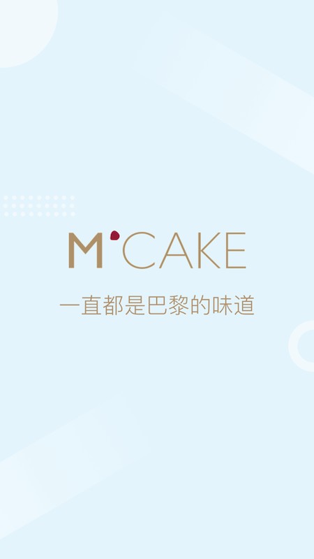 mcakeapp v1.6.4 安卓版 2