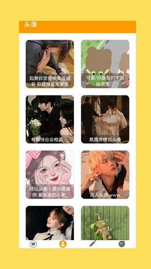 手勢(shì)變化表情包(暴走表情斗圖) v1.1 安卓版 0