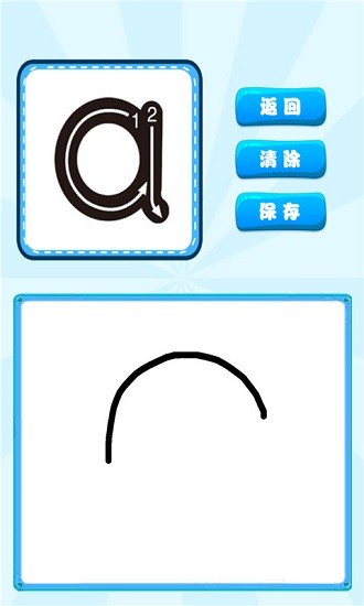 漢語(yǔ)拼音學(xué)習(xí)app v1.0.20 最新版 1